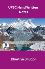 UPSC Hand Written Notes Bhartiya Bhugol UPSC Hand Written Notes Bhartiya Bhugol